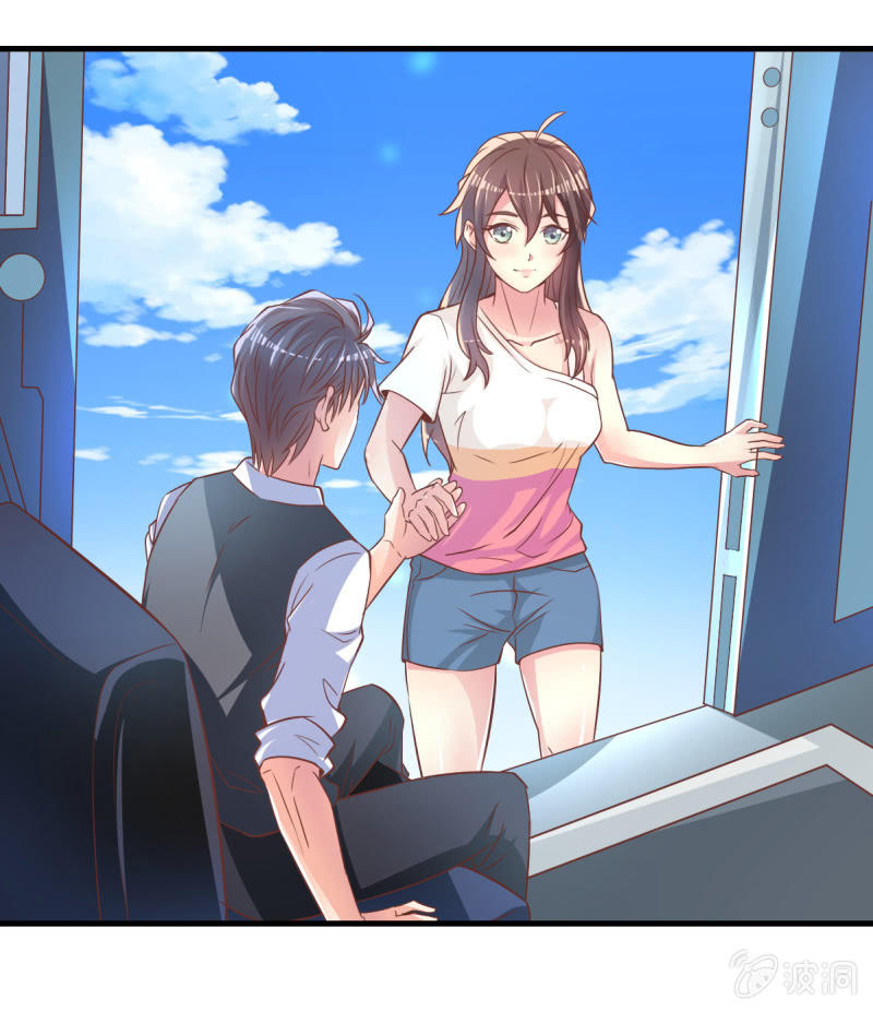 34.蜜月旅行28
