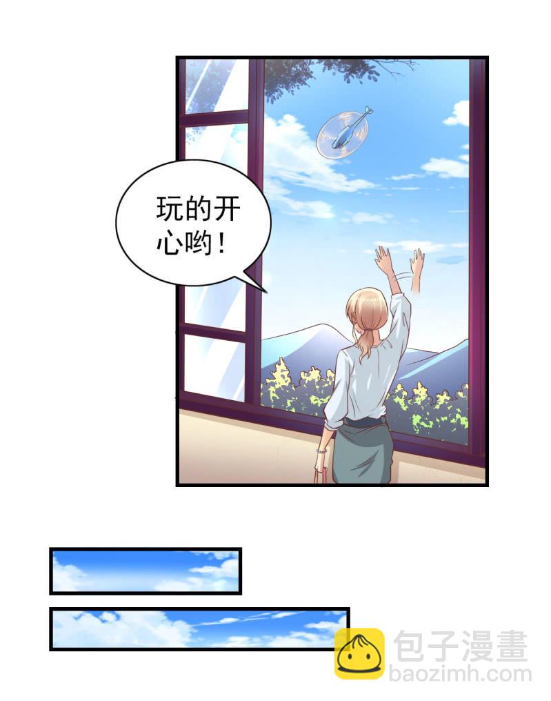 34.蜜月旅行29