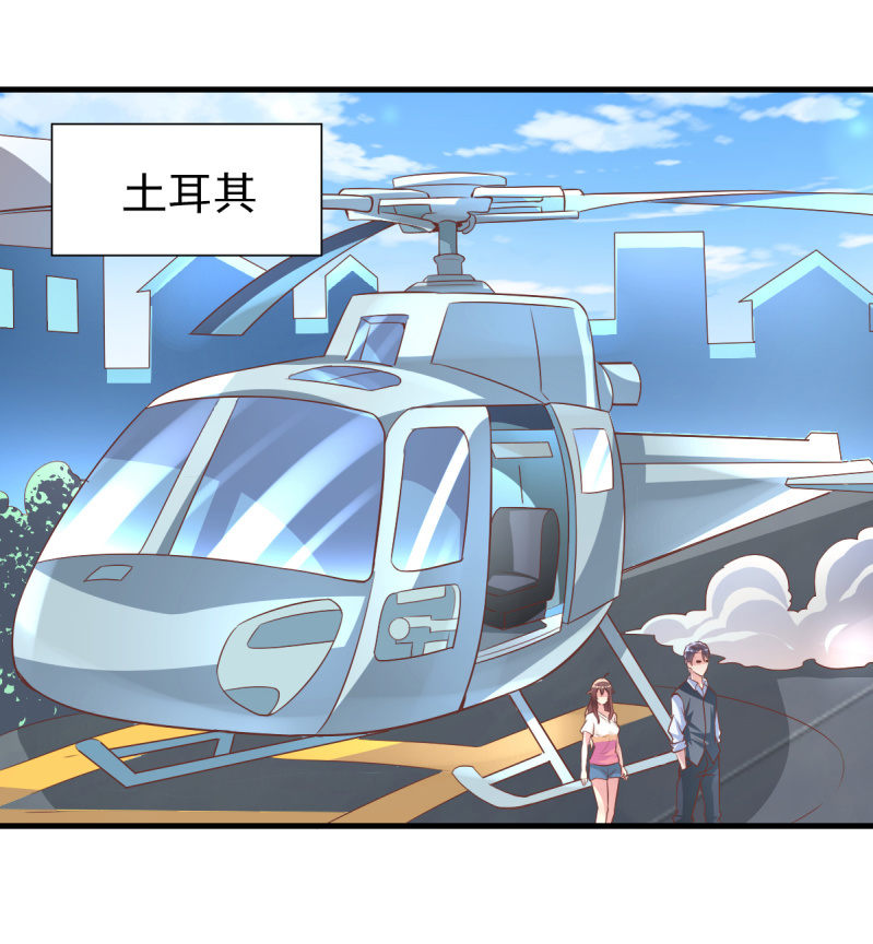 34.蜜月旅行30