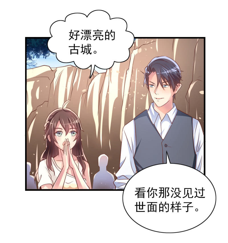 34.蜜月旅行33