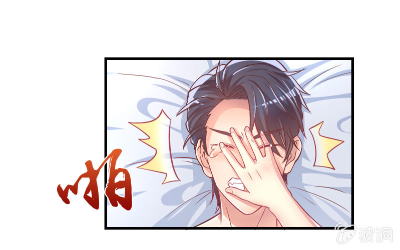 34.蜜月旅行4