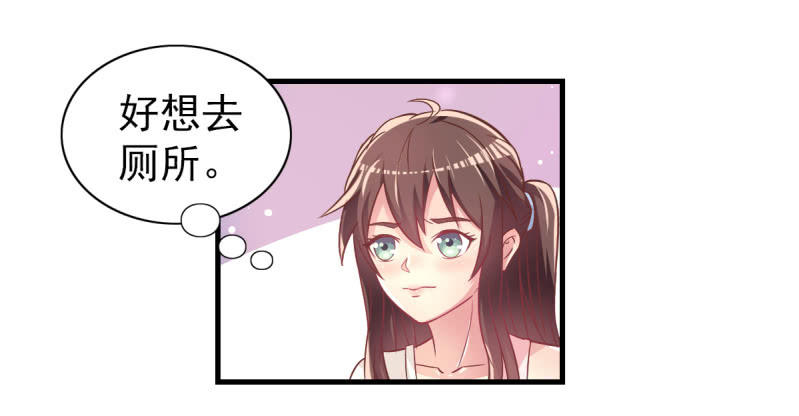 34.蜜月旅行41
