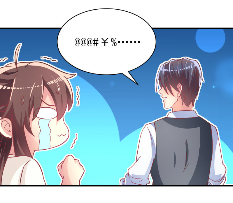 34.蜜月旅行42