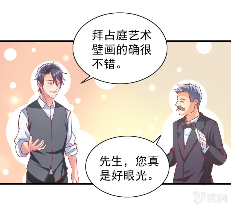 34.蜜月旅行44