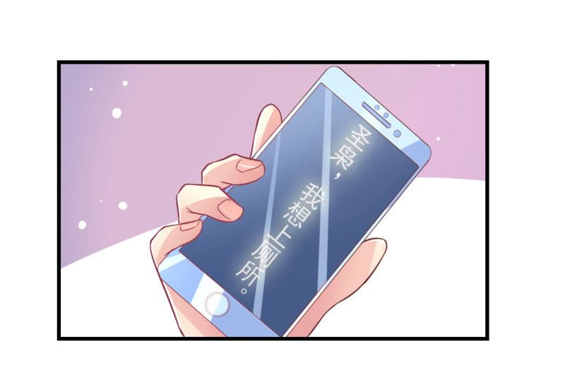34.蜜月旅行47