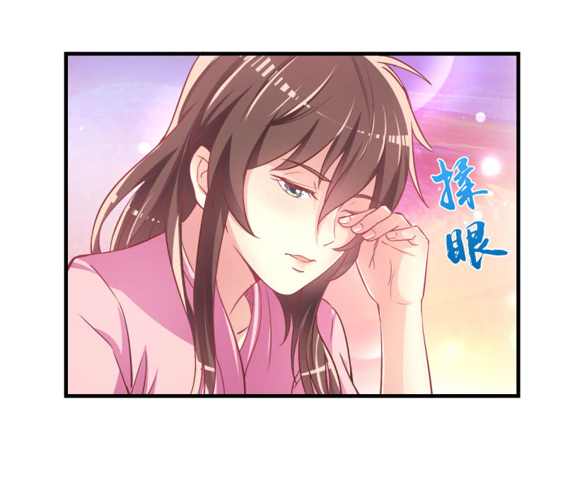 34.蜜月旅行6