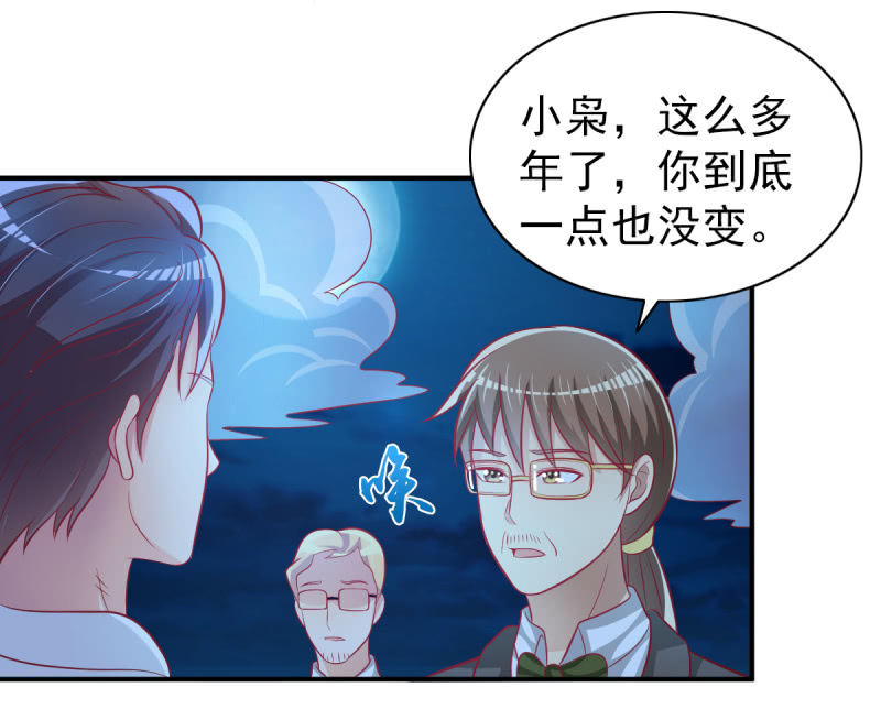 39.把她给我绑过来！10