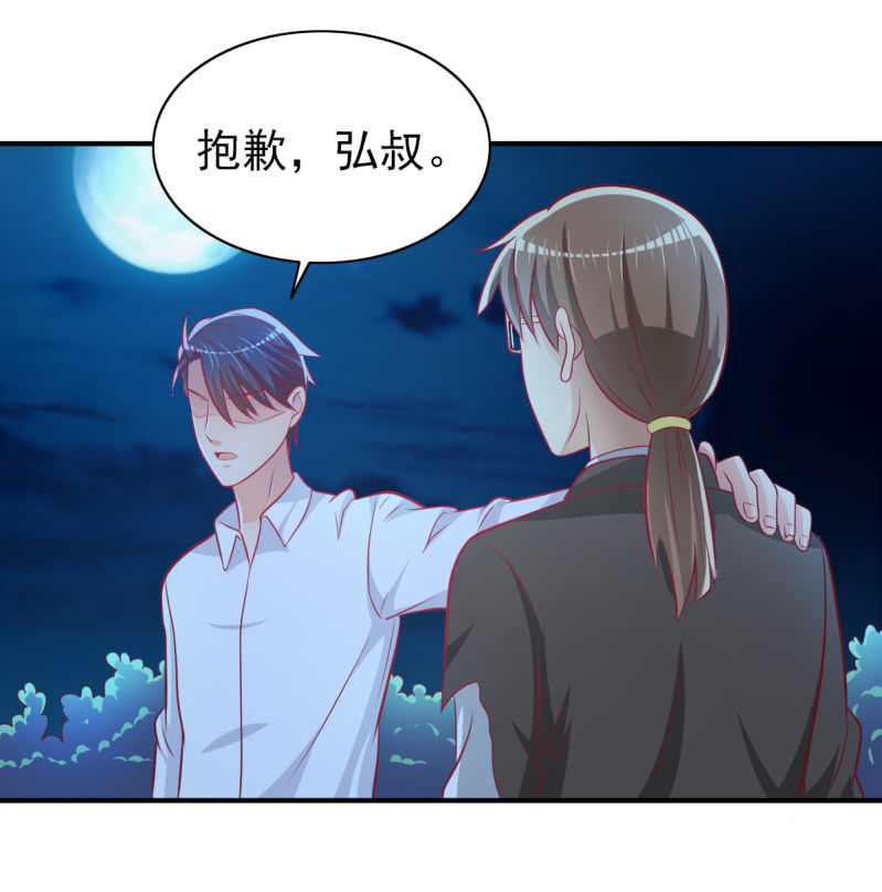 39.把她给我绑过来！11