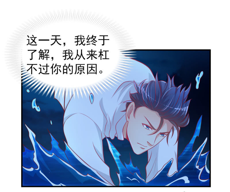 39.把她给我绑过来！13