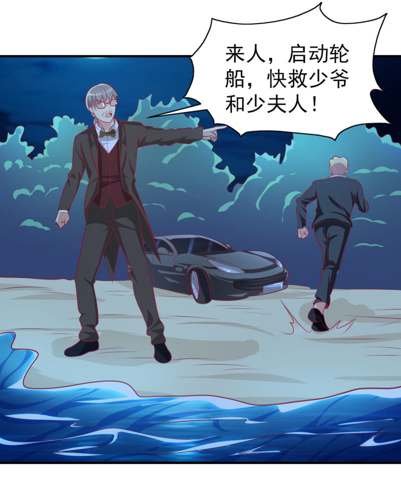 39.把她给我绑过来！14