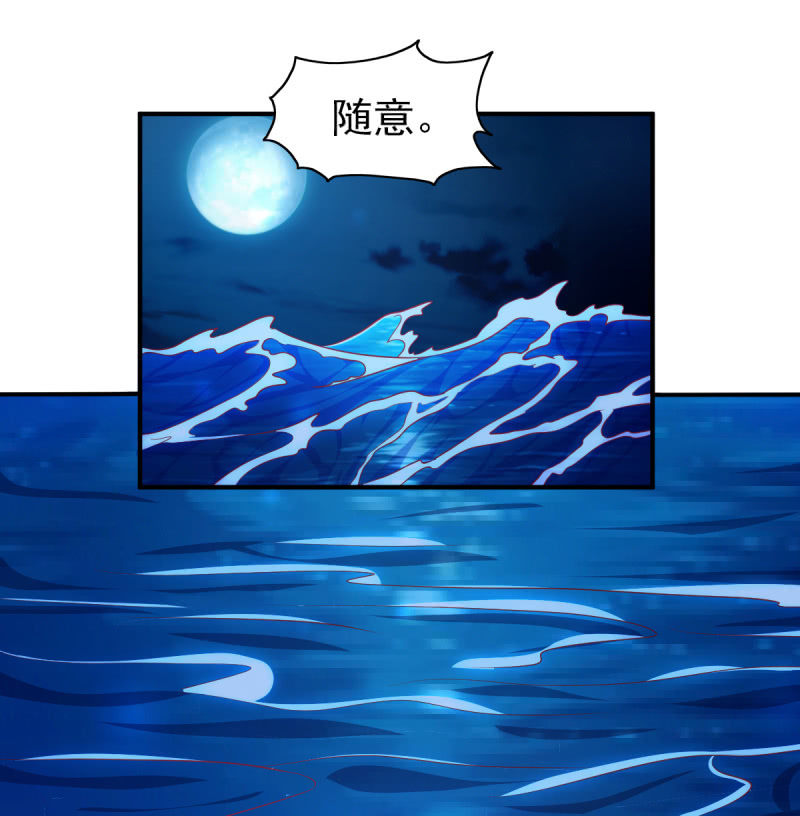 39.把她给我绑过来！15