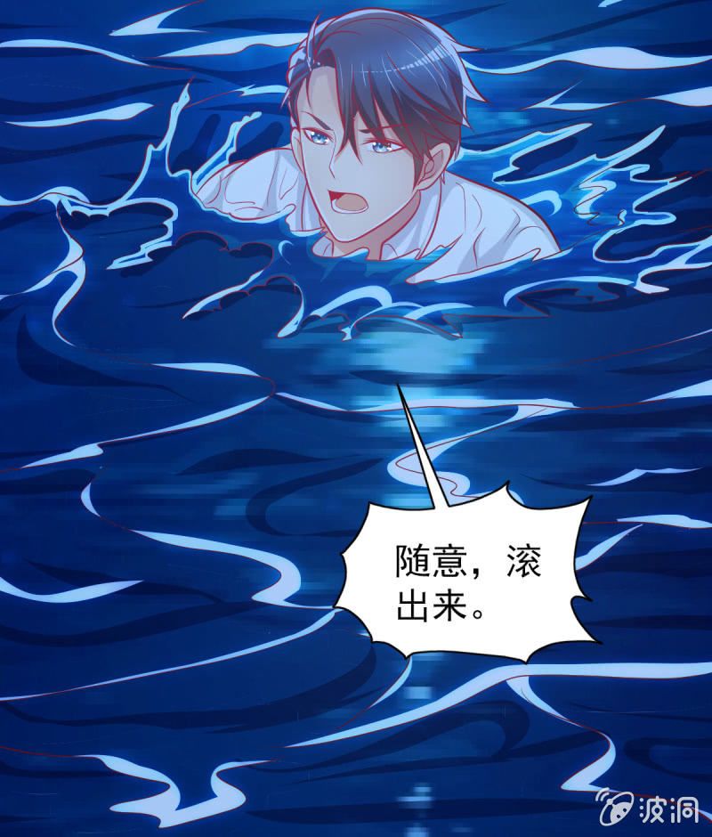 39.把她给我绑过来！16