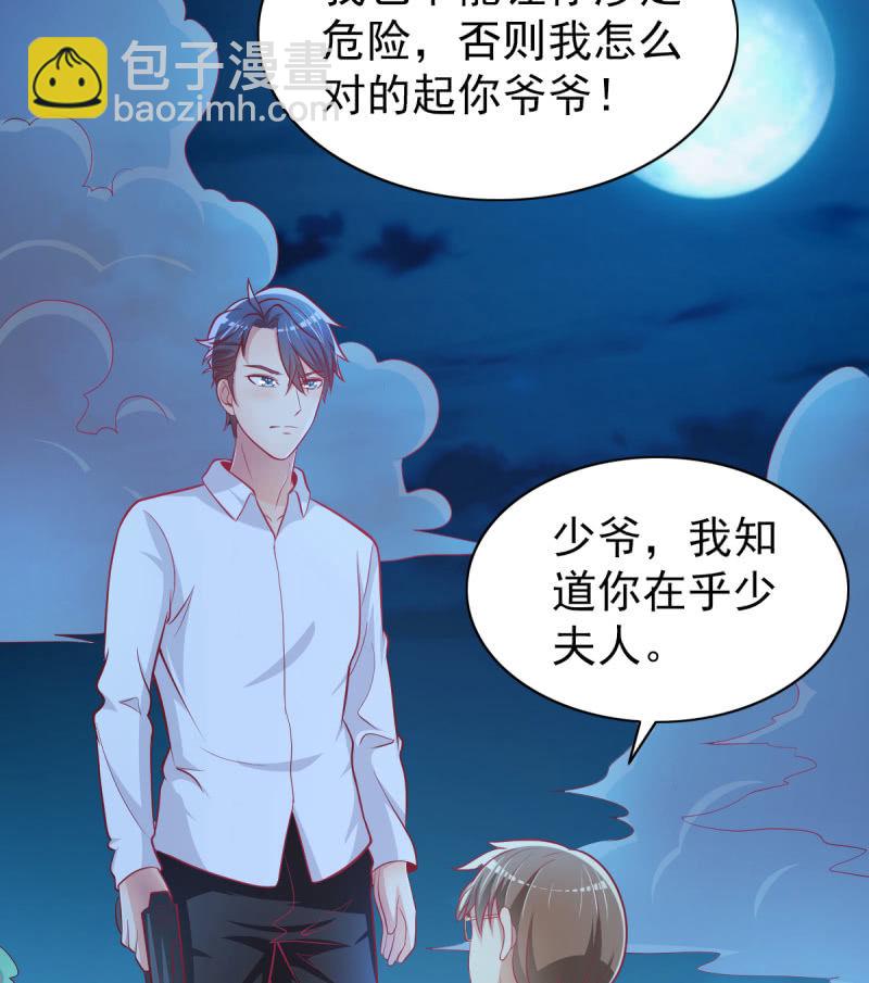 39.把她给我绑过来！2