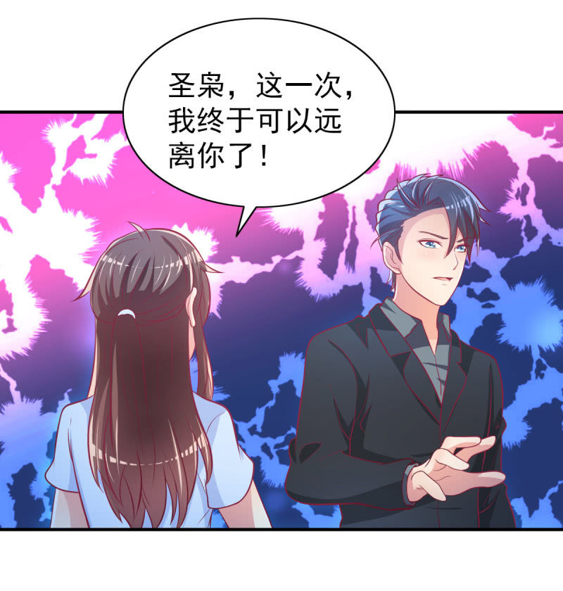 39.把她给我绑过来！23