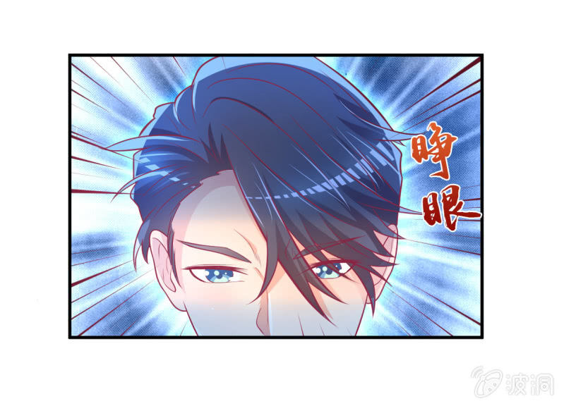 39.把她给我绑过来！24