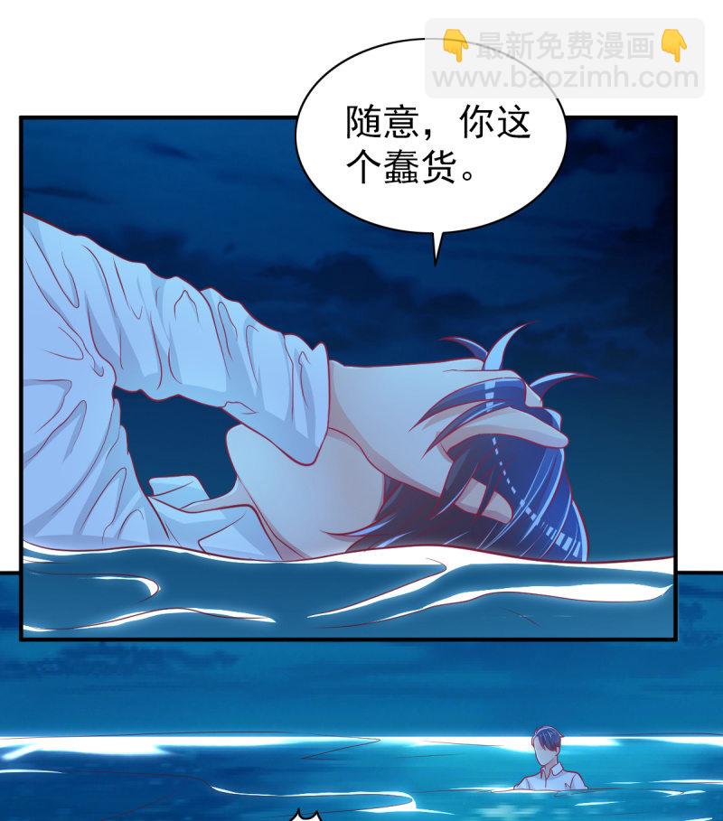 39.把她给我绑过来！26