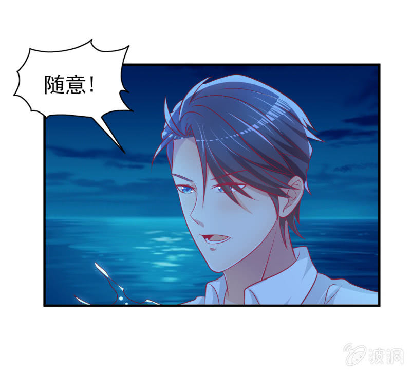 39.把她给我绑过来！28