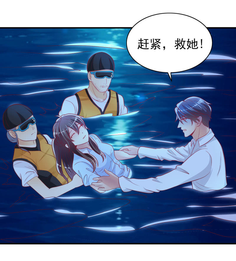 39.把她给我绑过来！33