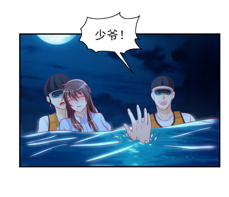 39.把她给我绑过来！34
