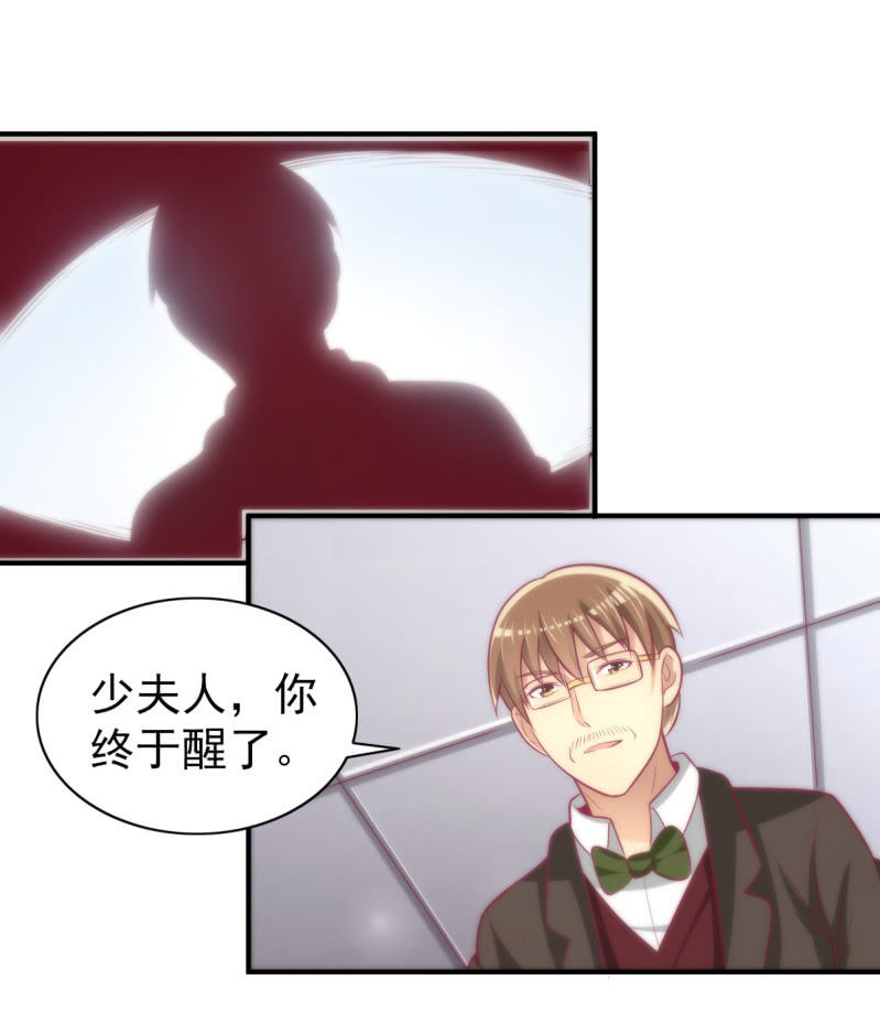 39.把她给我绑过来！37