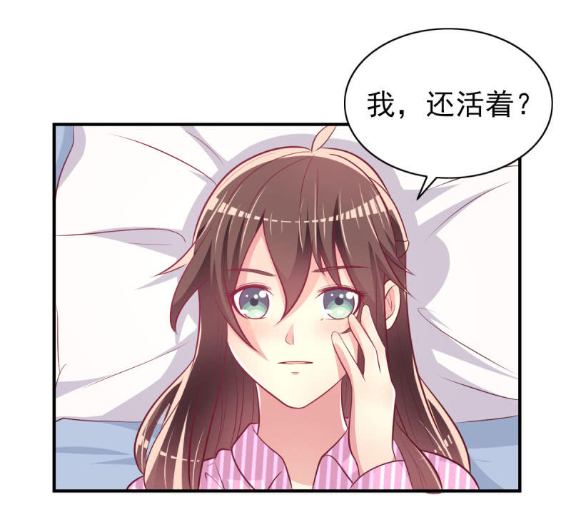 39.把她给我绑过来！38