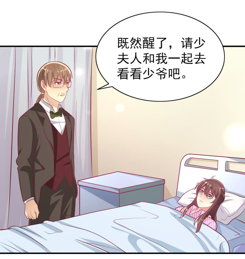 39.把她给我绑过来！39