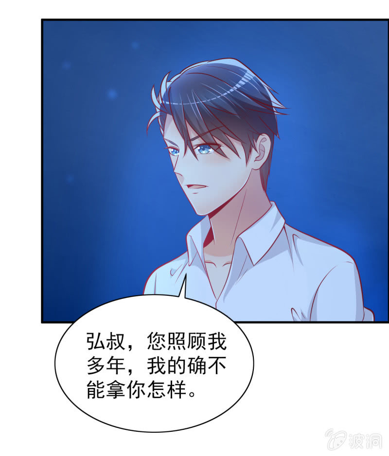 39.把她给我绑过来！4