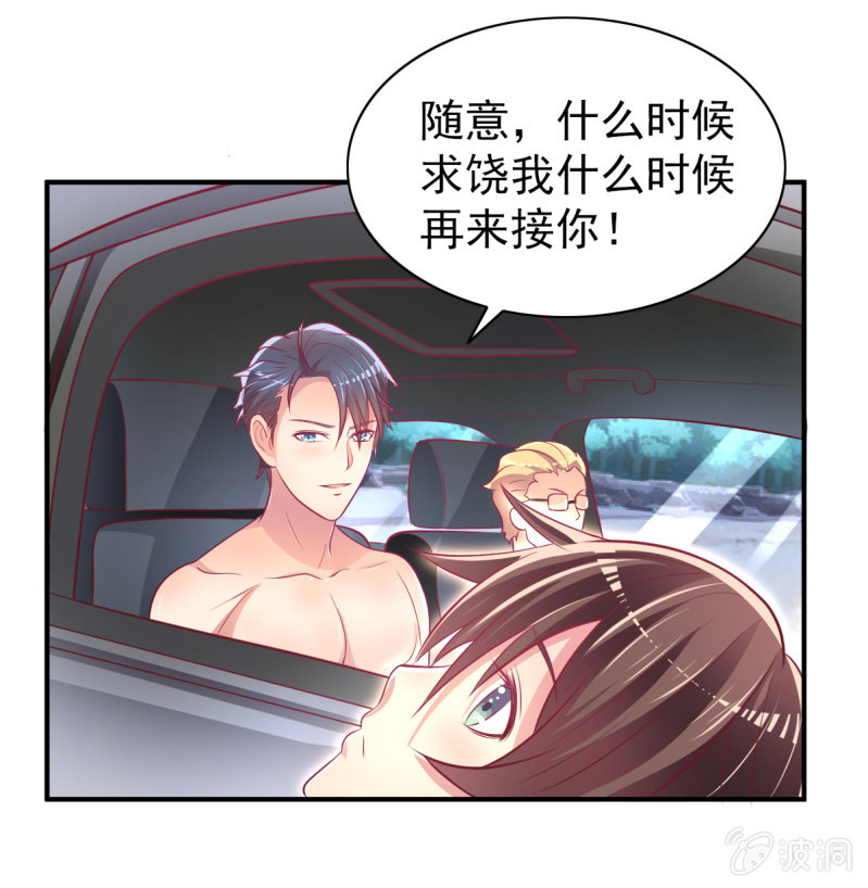 39.把她给我绑过来！40