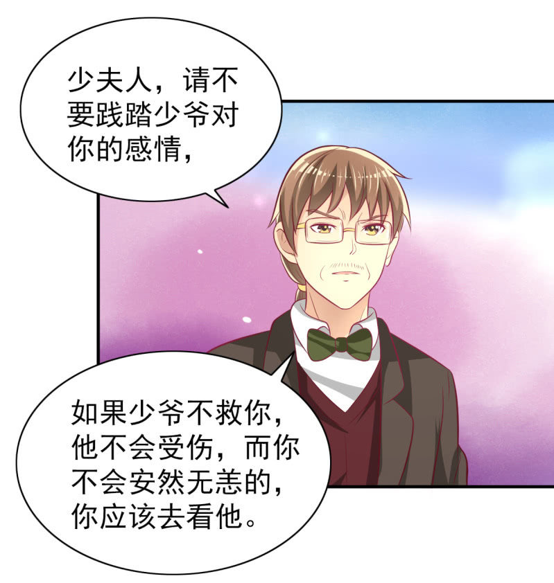 39.把她给我绑过来！42