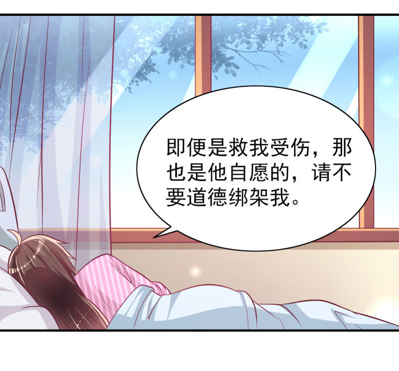 39.把她给我绑过来！43