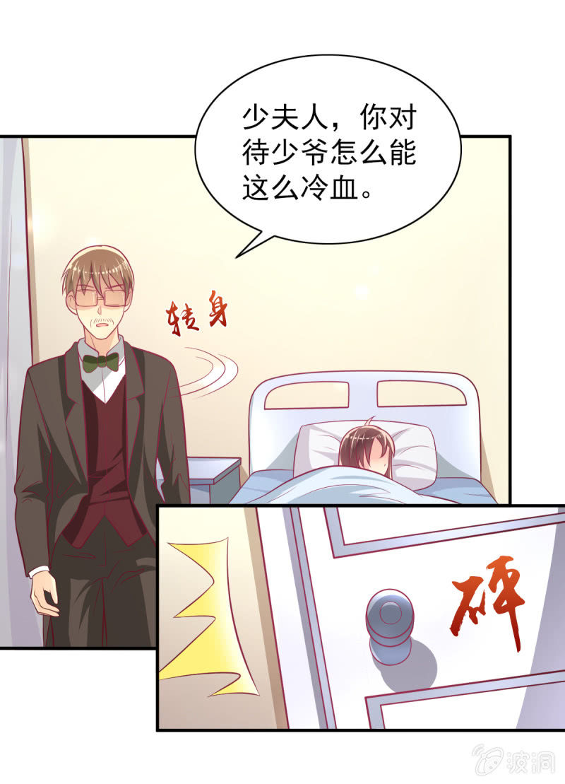39.把她给我绑过来！44