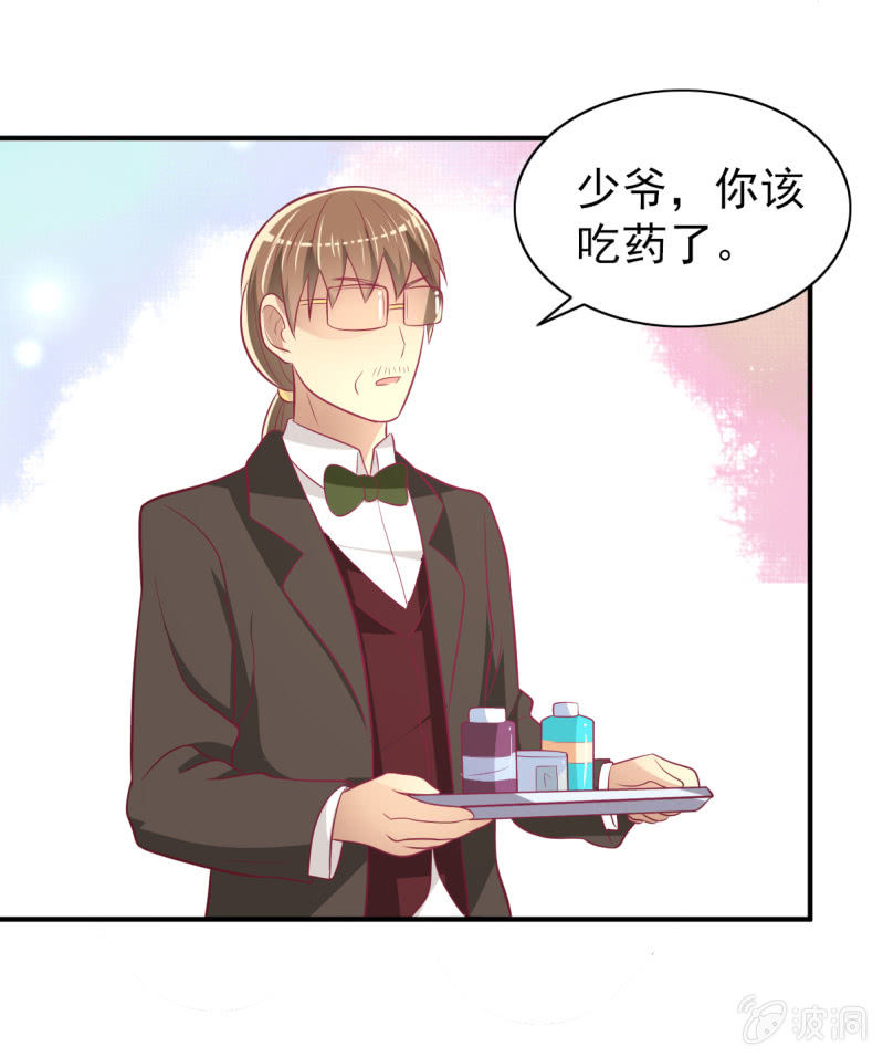 39.把她给我绑过来！48