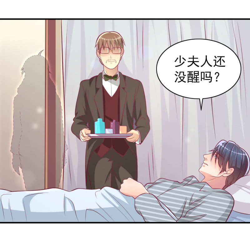 39.把她给我绑过来！49
