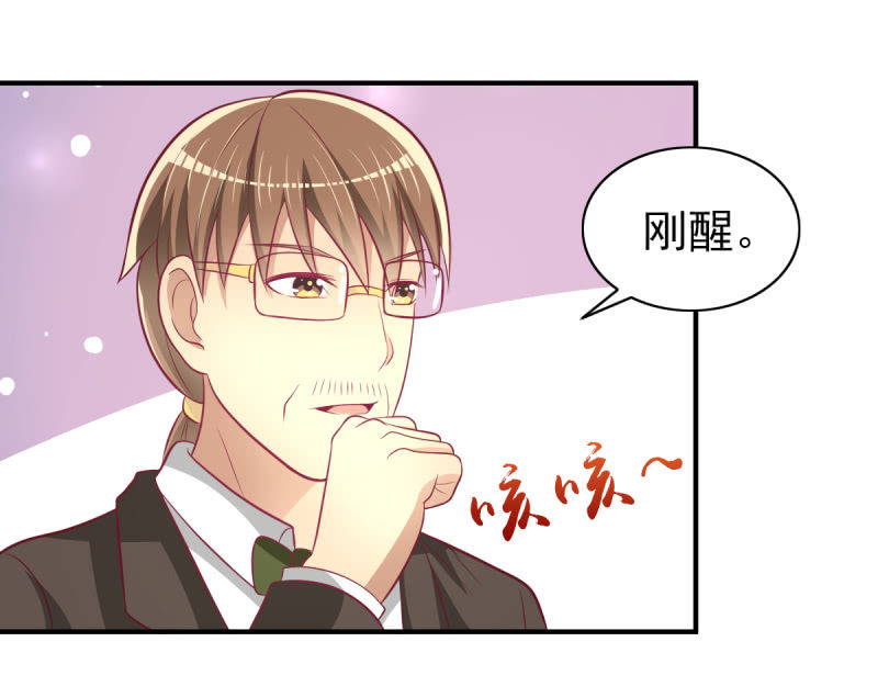 39.把她给我绑过来！54