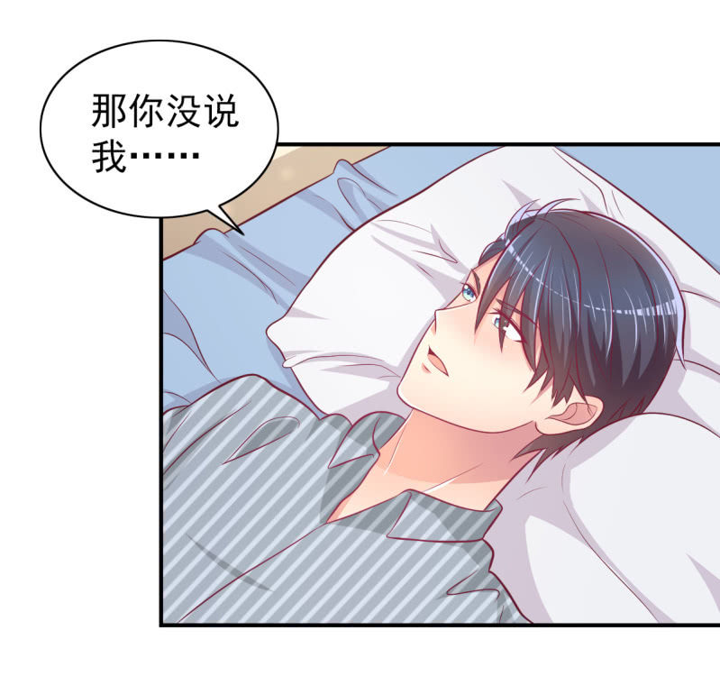 39.把她给我绑过来！55
