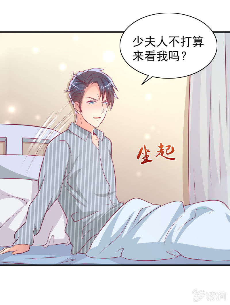 39.把她给我绑过来！56