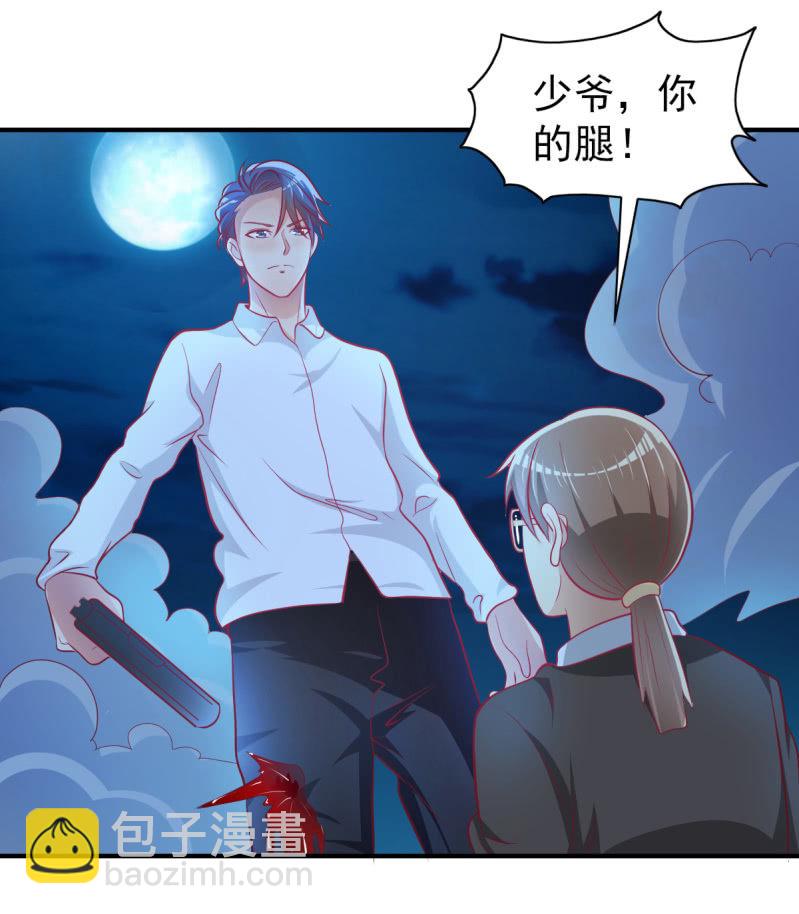 39.把她给我绑过来！6