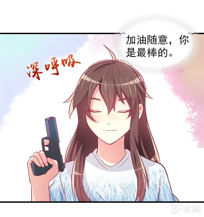 43.他的温柔12