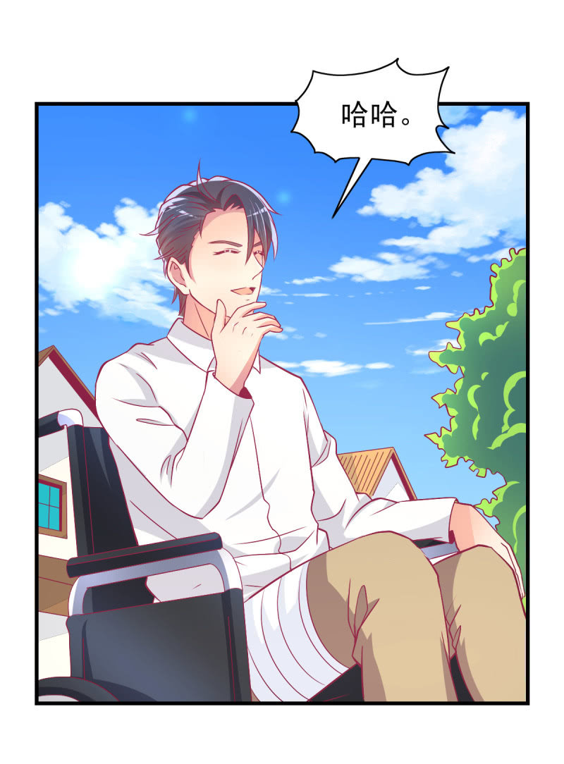 43.他的温柔15