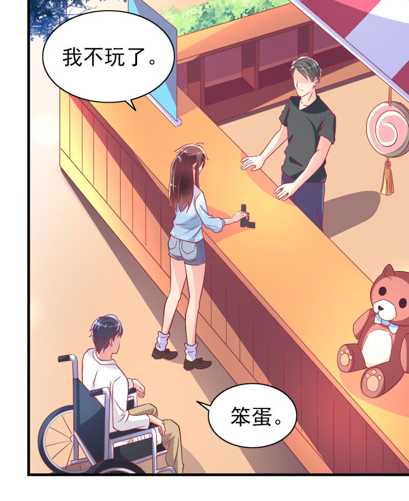 43.他的温柔17