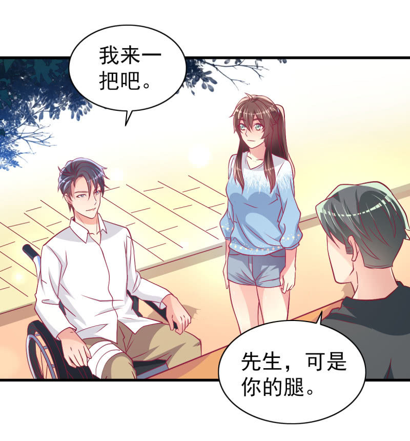 43.他的温柔19