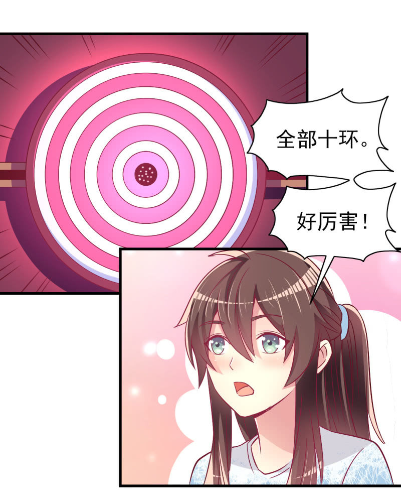 43.他的温柔22
