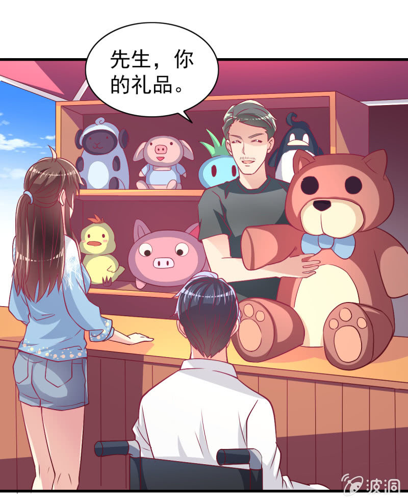 43.他的温柔24