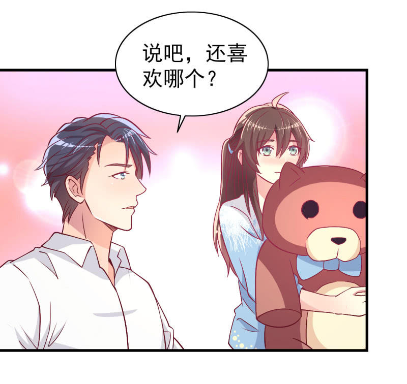43.他的温柔25