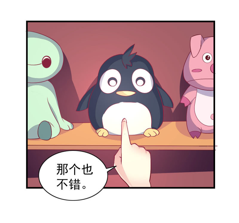 43.他的温柔26