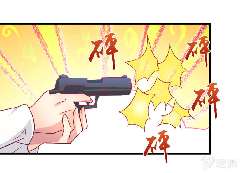 43.他的温柔28