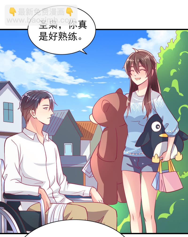 43.他的温柔29
