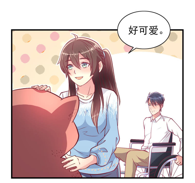 43.他的温柔3