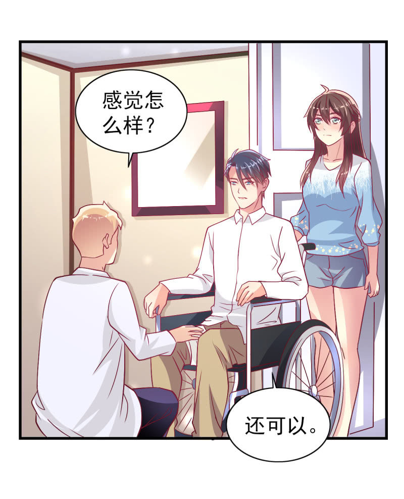 43.他的温柔34