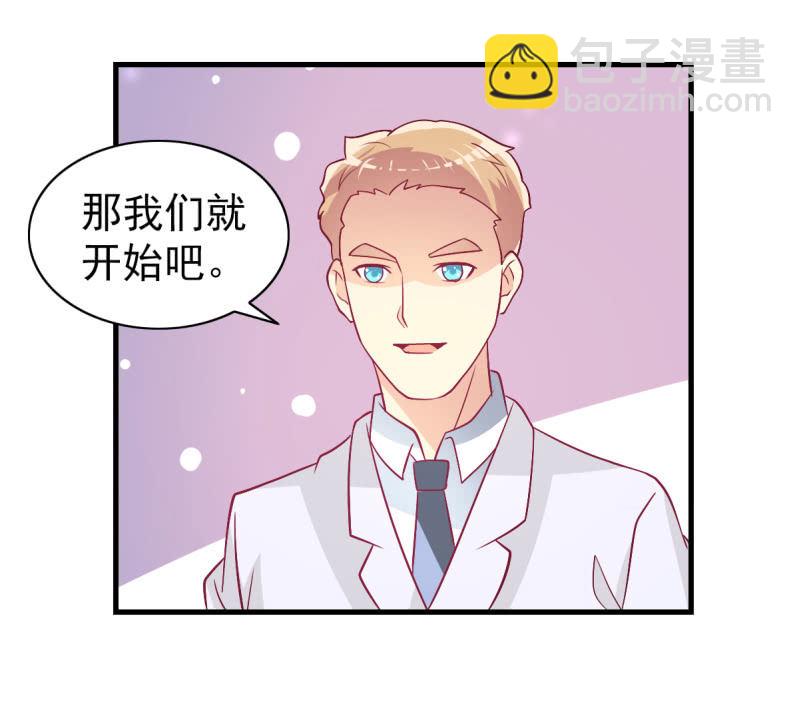 43.他的温柔35